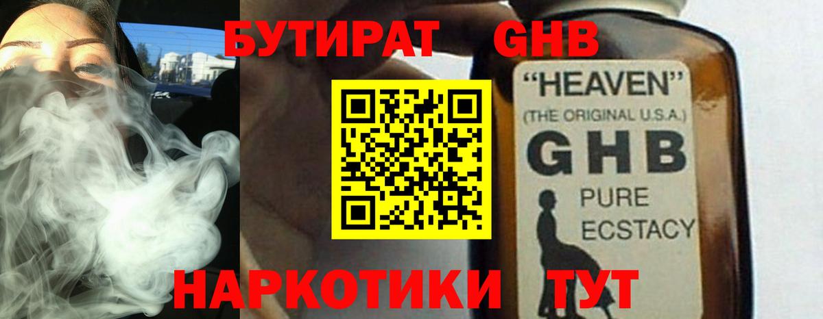 Амфетамин Великие Луки