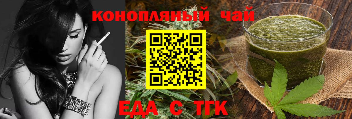 Мефедрон кристаллы  Кокаин  ГАШ  Вейп ТГК  Великие Луки  Мефедрон  Бошки Шишки  Вход с VPN 