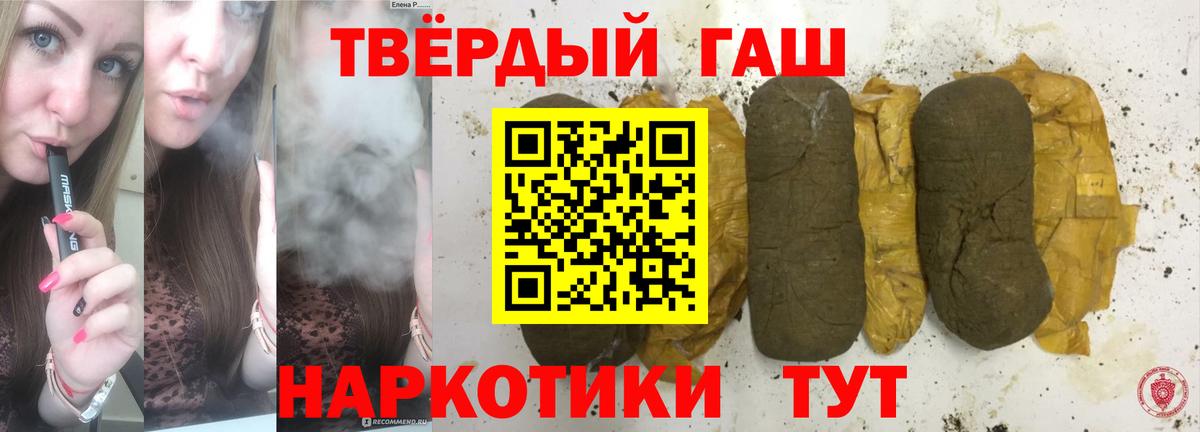ГАШ Ice-O-Lator Великие Луки