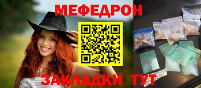 прущая мука Нарткала