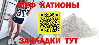 прущая мука Нарткала