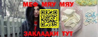 амф Наро-Фоминск