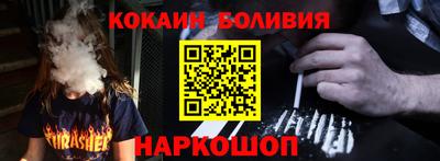 амф Наро-Фоминск