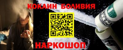 амф Наро-Фоминск