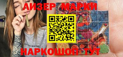 амф Наро-Фоминск