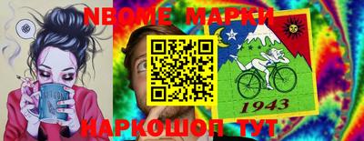 прущая мука Нарткала