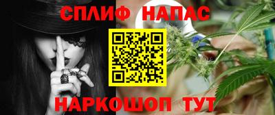 амф Наро-Фоминск