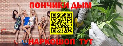 амф Наро-Фоминск