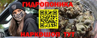 амф Наро-Фоминск