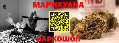 амф Наро-Фоминск