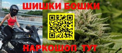 амф Наро-Фоминск