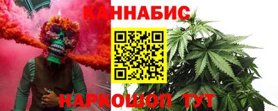 амф Наро-Фоминск
