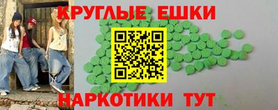 MDMA Premium VHQ Нальчик