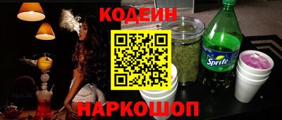 амф Наро-Фоминск