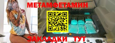 амф Наро-Фоминск