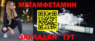 амф Наро-Фоминск