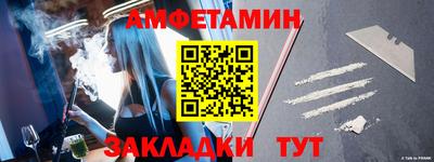 прущая мука Нарткала