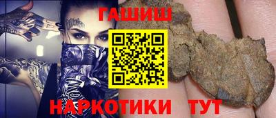 прущая мука Нарткала