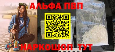 прущая мука Нарткала