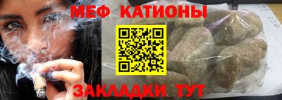 амф Наро-Фоминск
