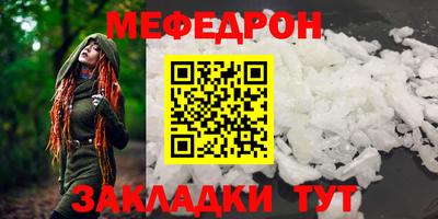 амф Наро-Фоминск