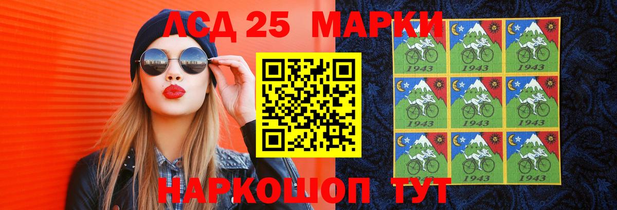 Великие Луки  Лсд 25 экстази кислота  Лсд 25 экстази ecstasy  Вход с VPN 