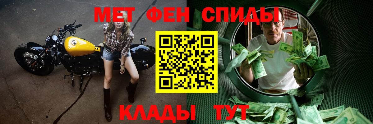 Великие Луки  МЕТАМФЕТАМИН Декстрометамфетамин 99.9%  Вход с VPN 