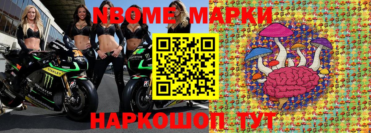 Великие Луки  Наркотические марки 1500мкг  Вход с VPN 