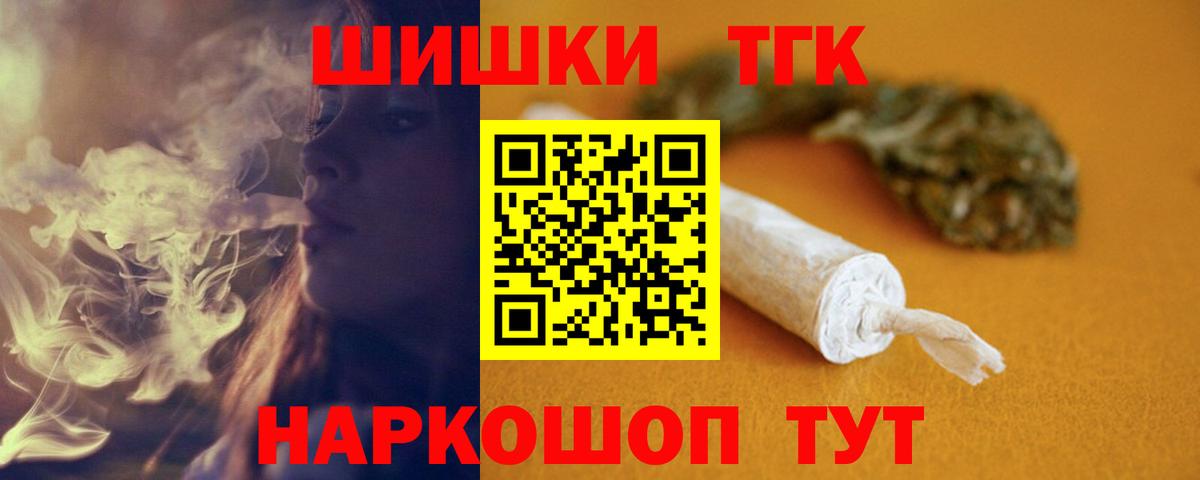 Бошки марихуана Ganja  МАРИХУАНА LSD WEED  Вход с VPN  Великие Луки 