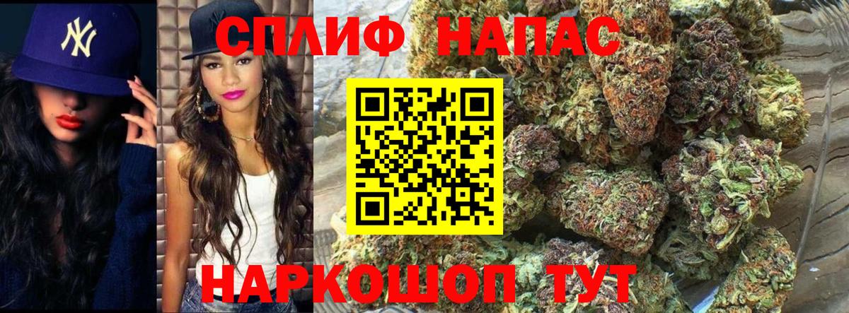 Марихуана White Widow Великие Луки